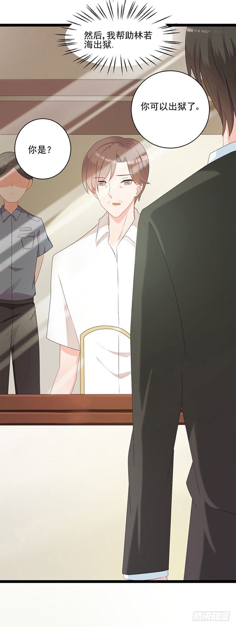 06过去的事情-第5话