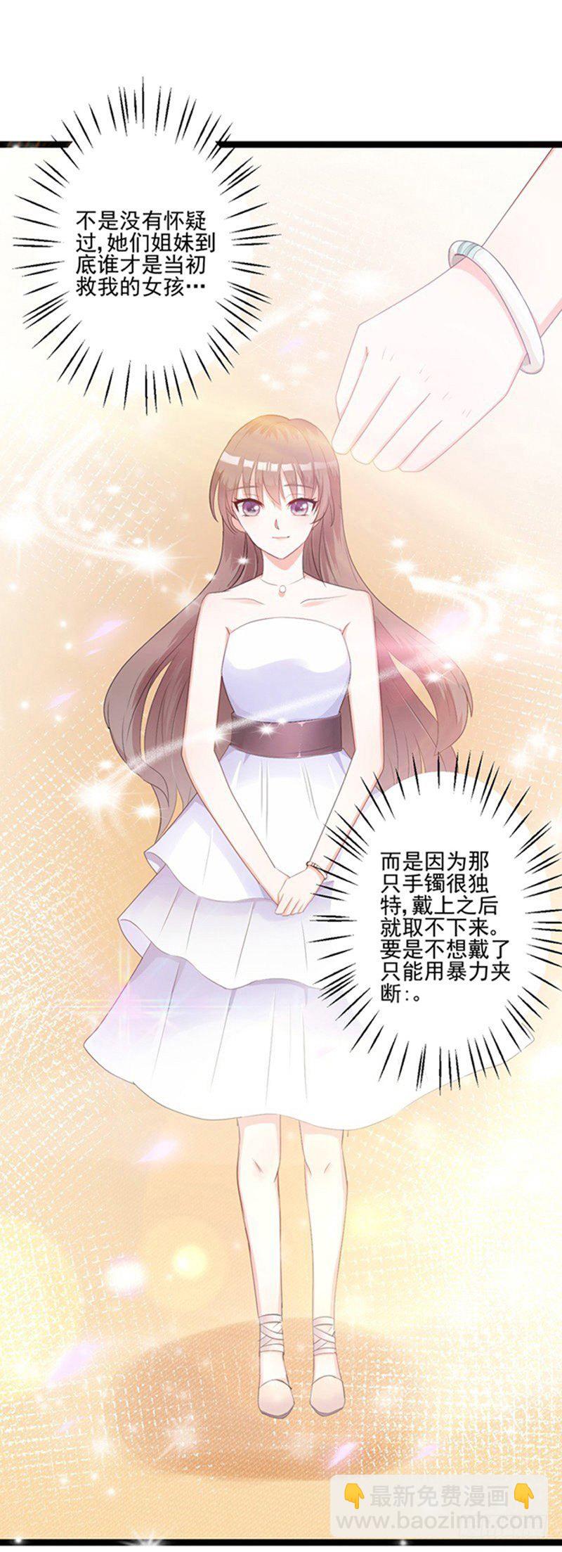 06过去的事情-第5话