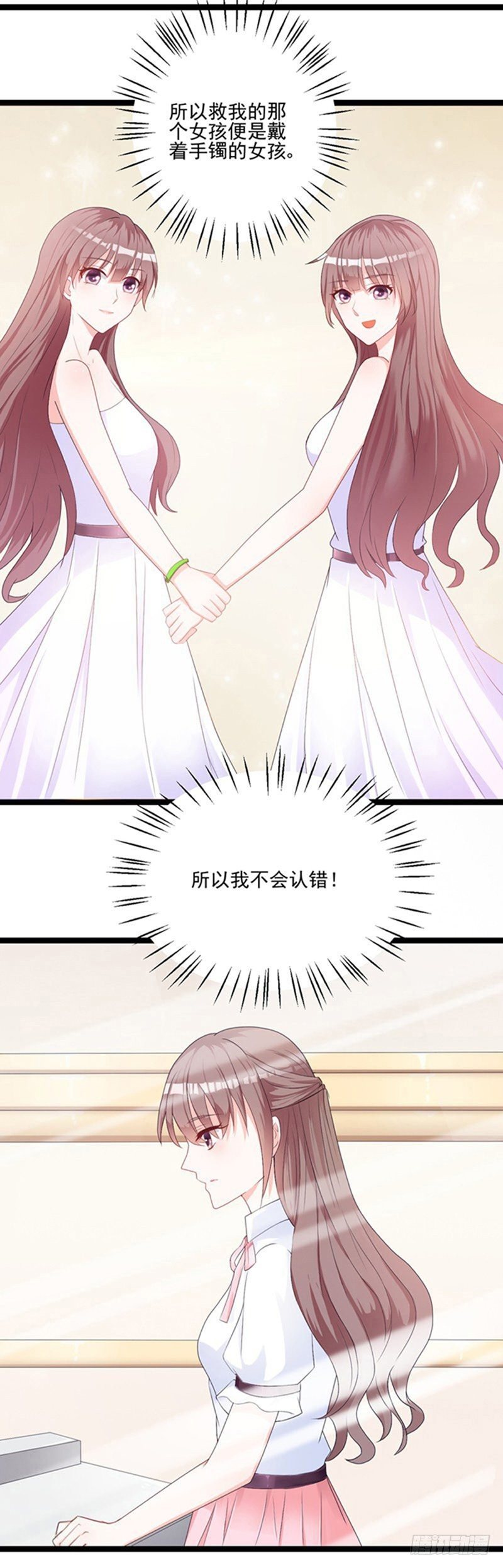 06过去的事情-第5话