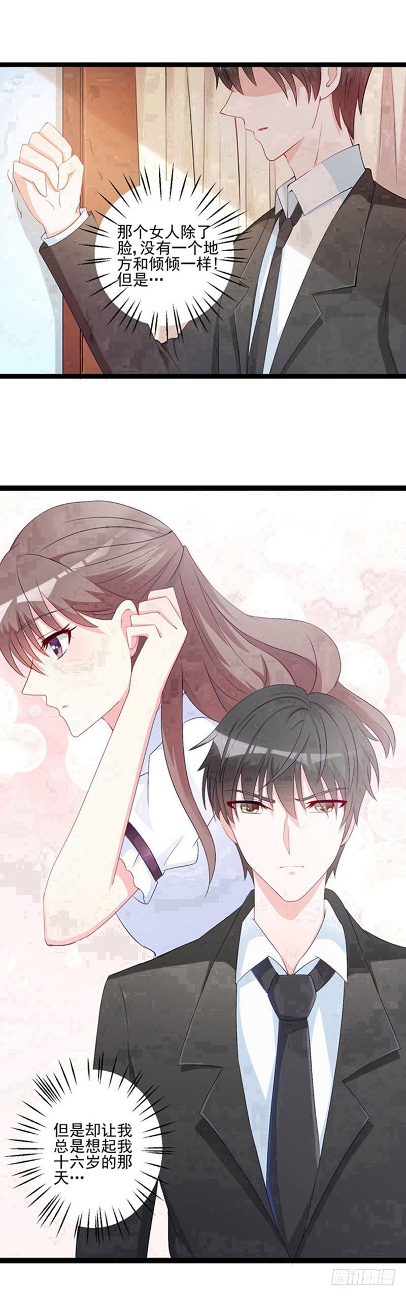 06过去的事情-第5话