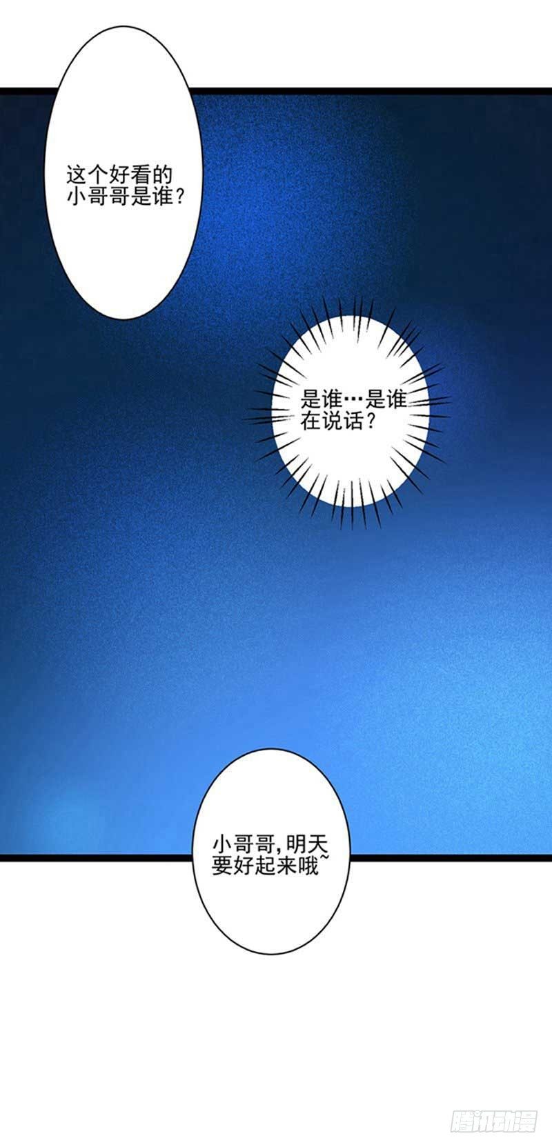 06过去的事情-第5话