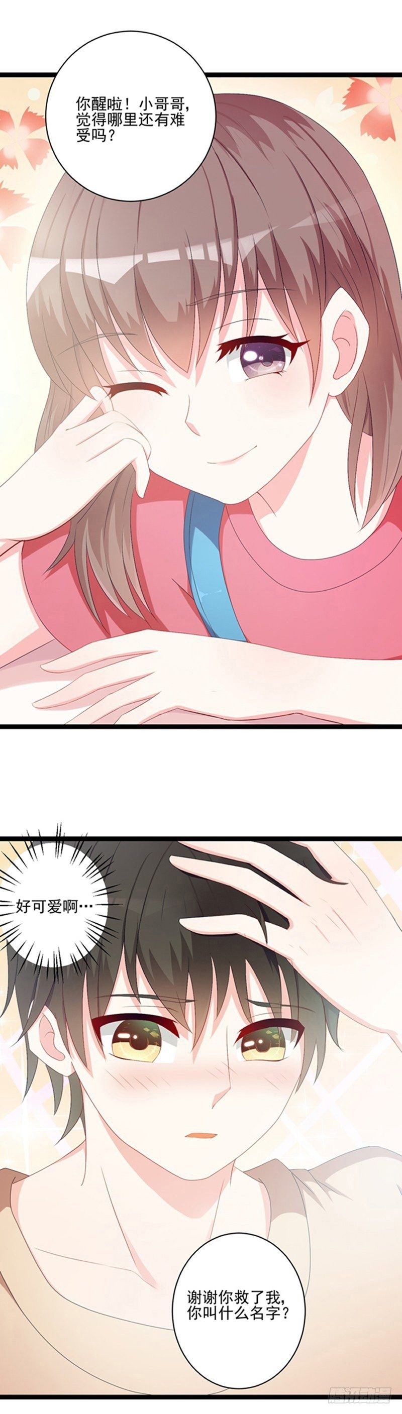 06过去的事情-第5话