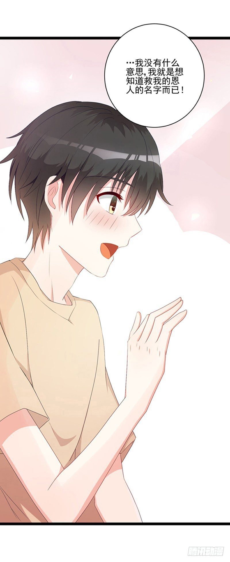 06过去的事情-第5话