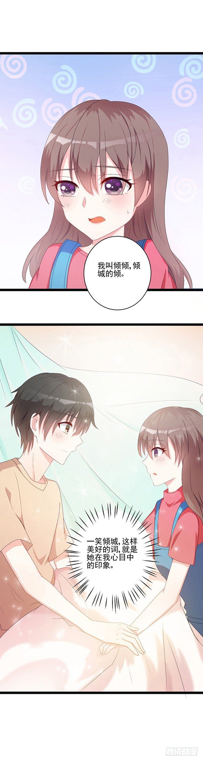 06过去的事情-第5话