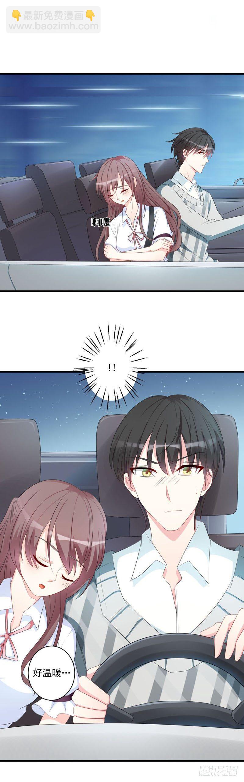 08怎么有点热&hellip;&hellip;-第7话