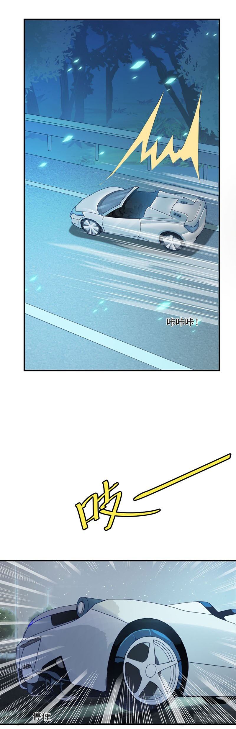 08怎么有点热&hellip;&hellip;-第7话