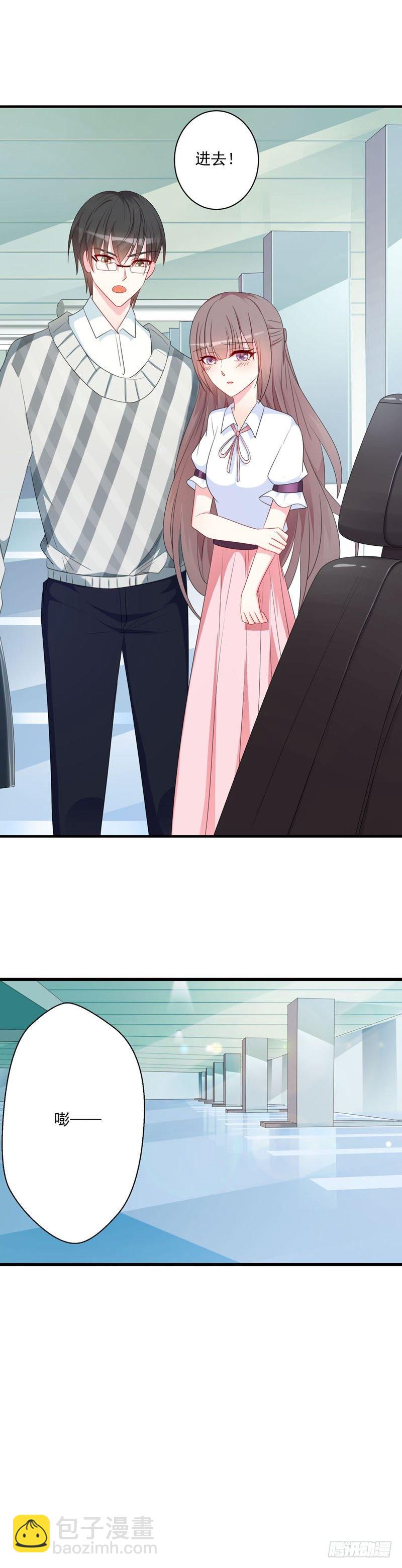 08怎么有点热&hellip;&hellip;-第7话