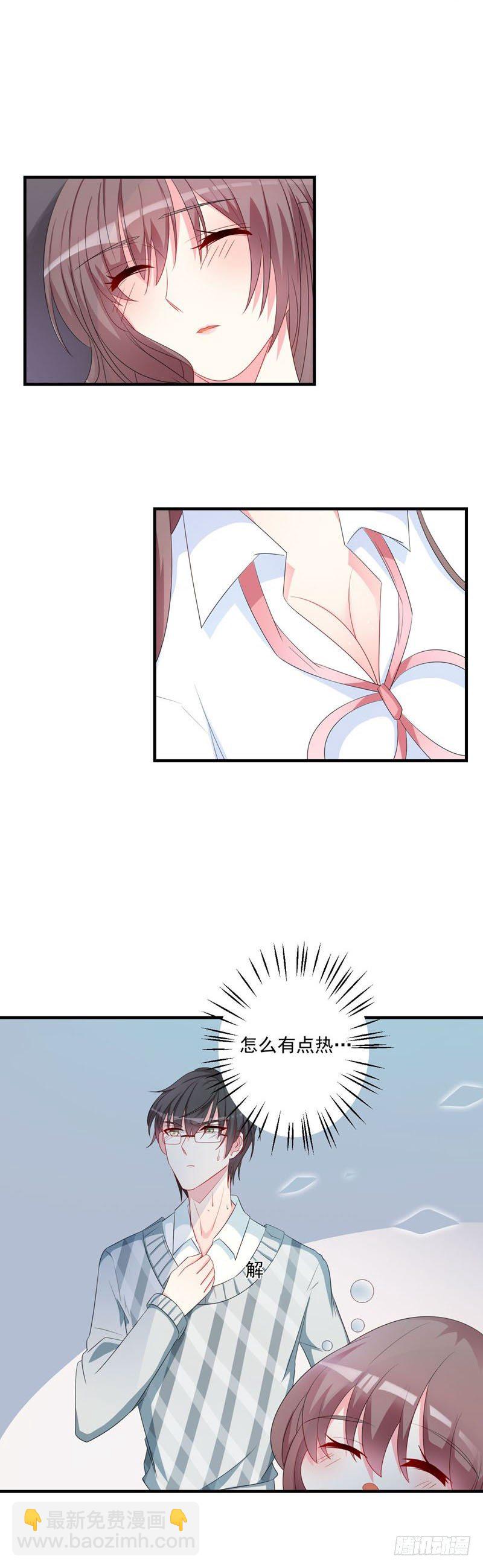 08怎么有点热&hellip;&hellip;-第7话