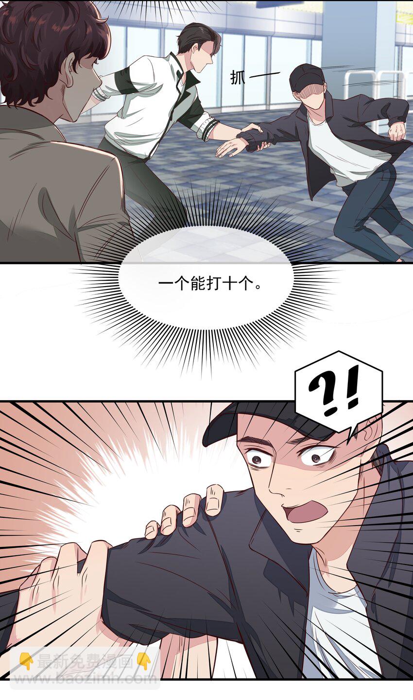 001 你好，我是韩卓-第1话