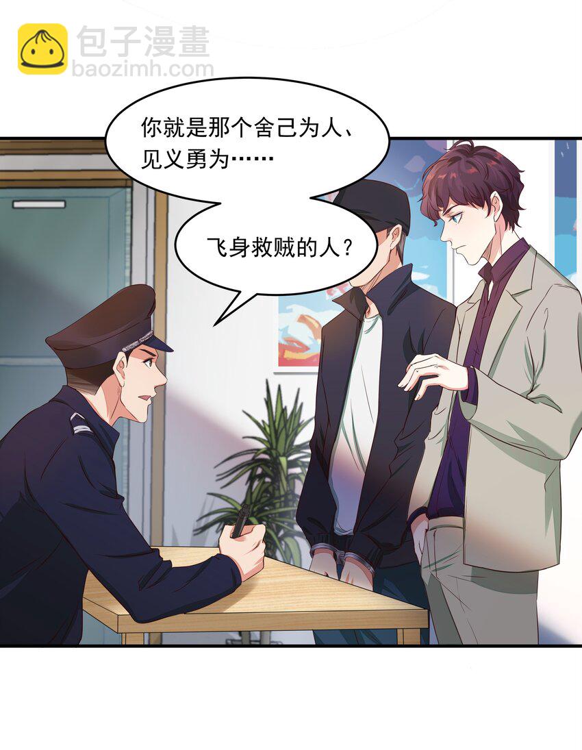 001 你好，我是韩卓-第1话