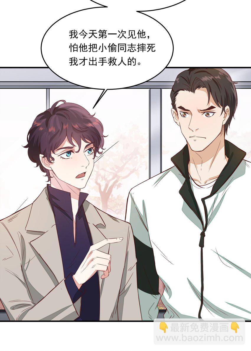 001 你好，我是韩卓-第1话