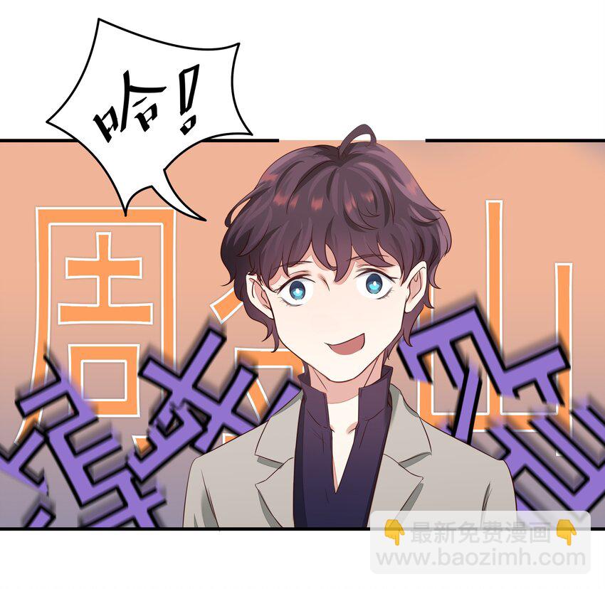 001 你好，我是韩卓-第1话