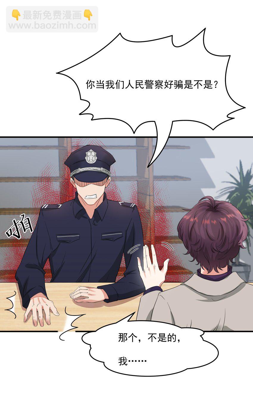 001 你好，我是韩卓-第1话