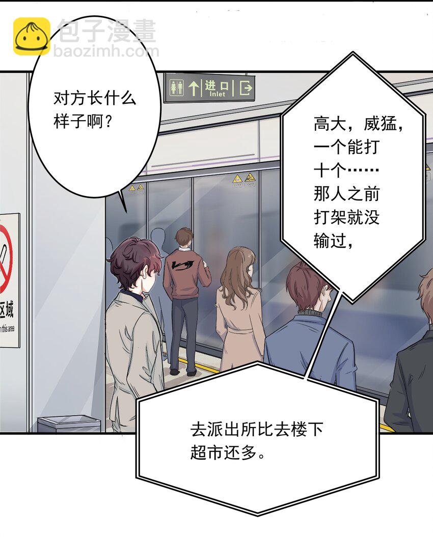 001 你好，我是韩卓-第1话