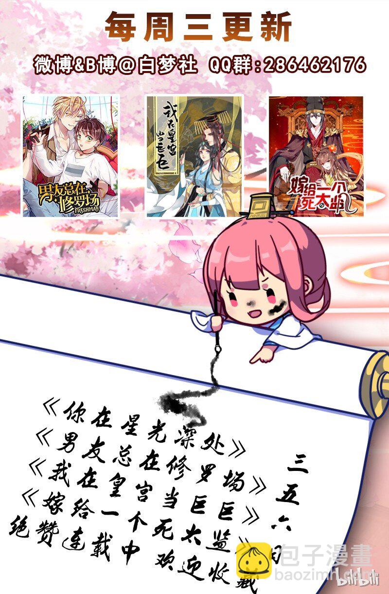 001 你好，我是韩卓-第1话