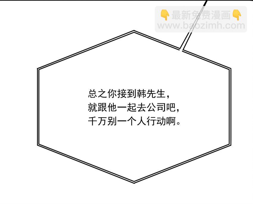001 你好，我是韩卓-第1话