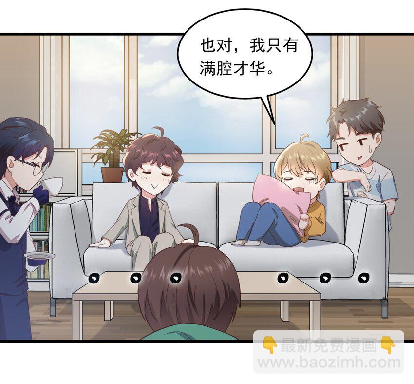 011 摩西画廊的邀请-第11话