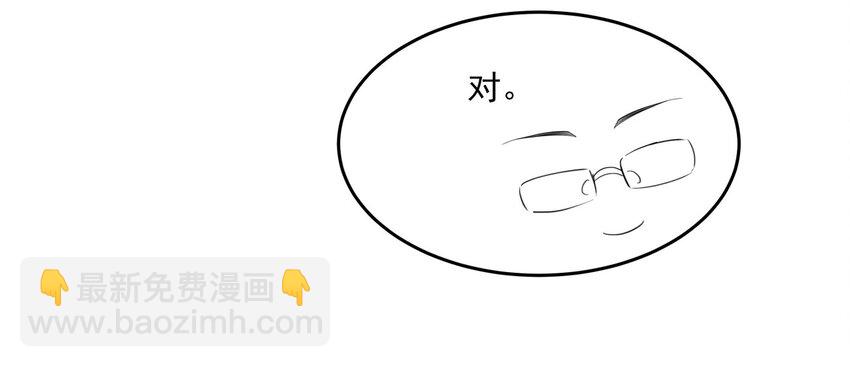 011 摩西画廊的邀请-第11话