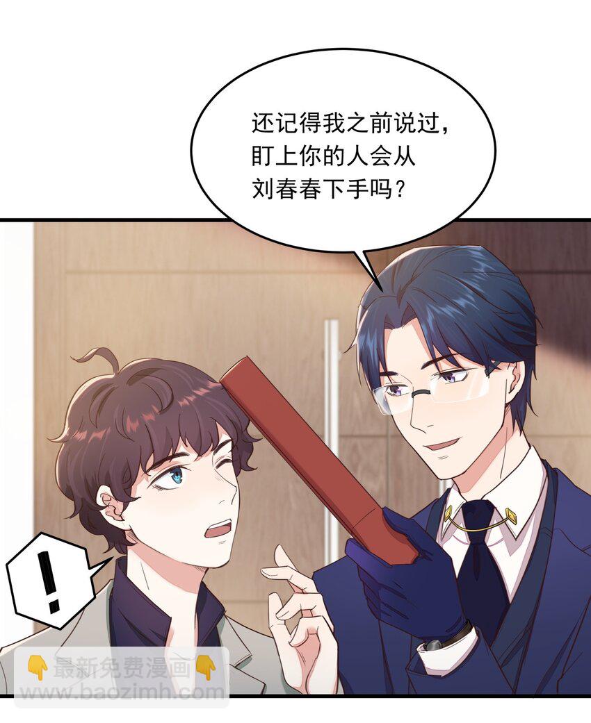 011 摩西画廊的邀请-第11话