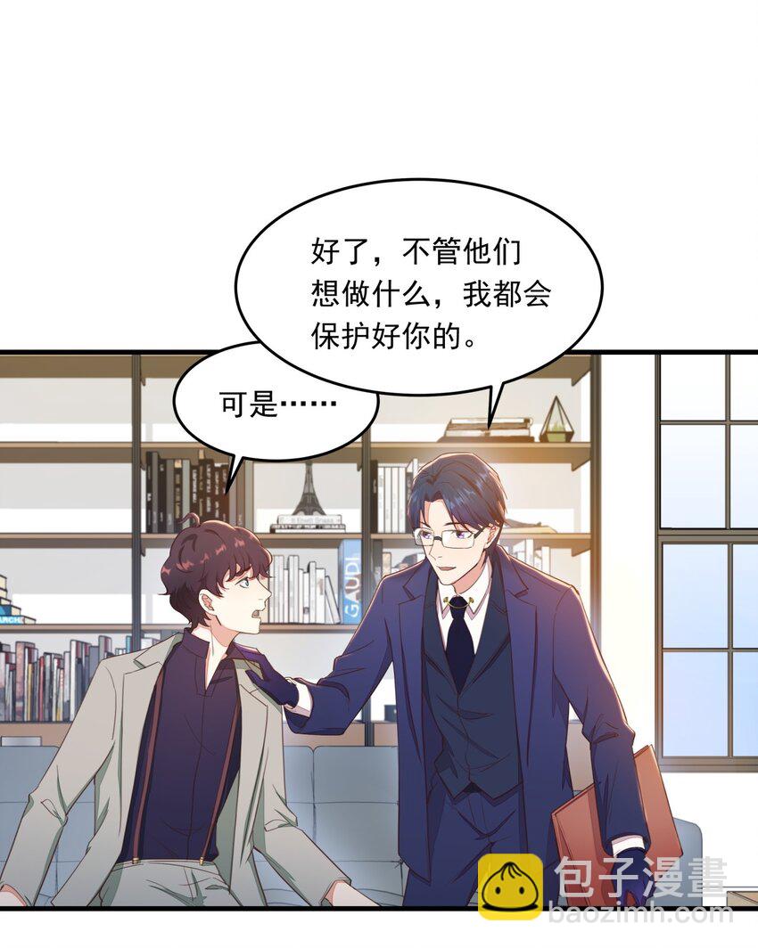 011 摩西画廊的邀请-第11话