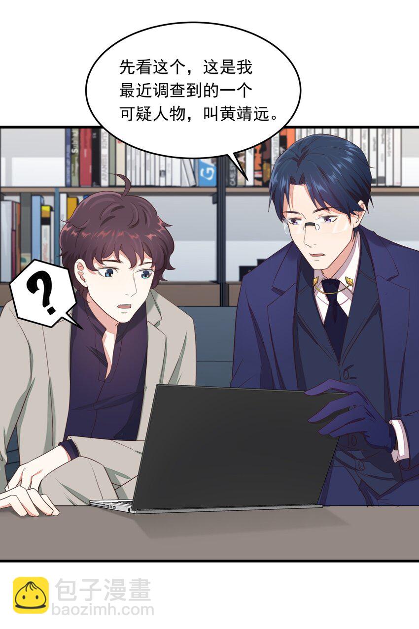 011 摩西画廊的邀请-第11话