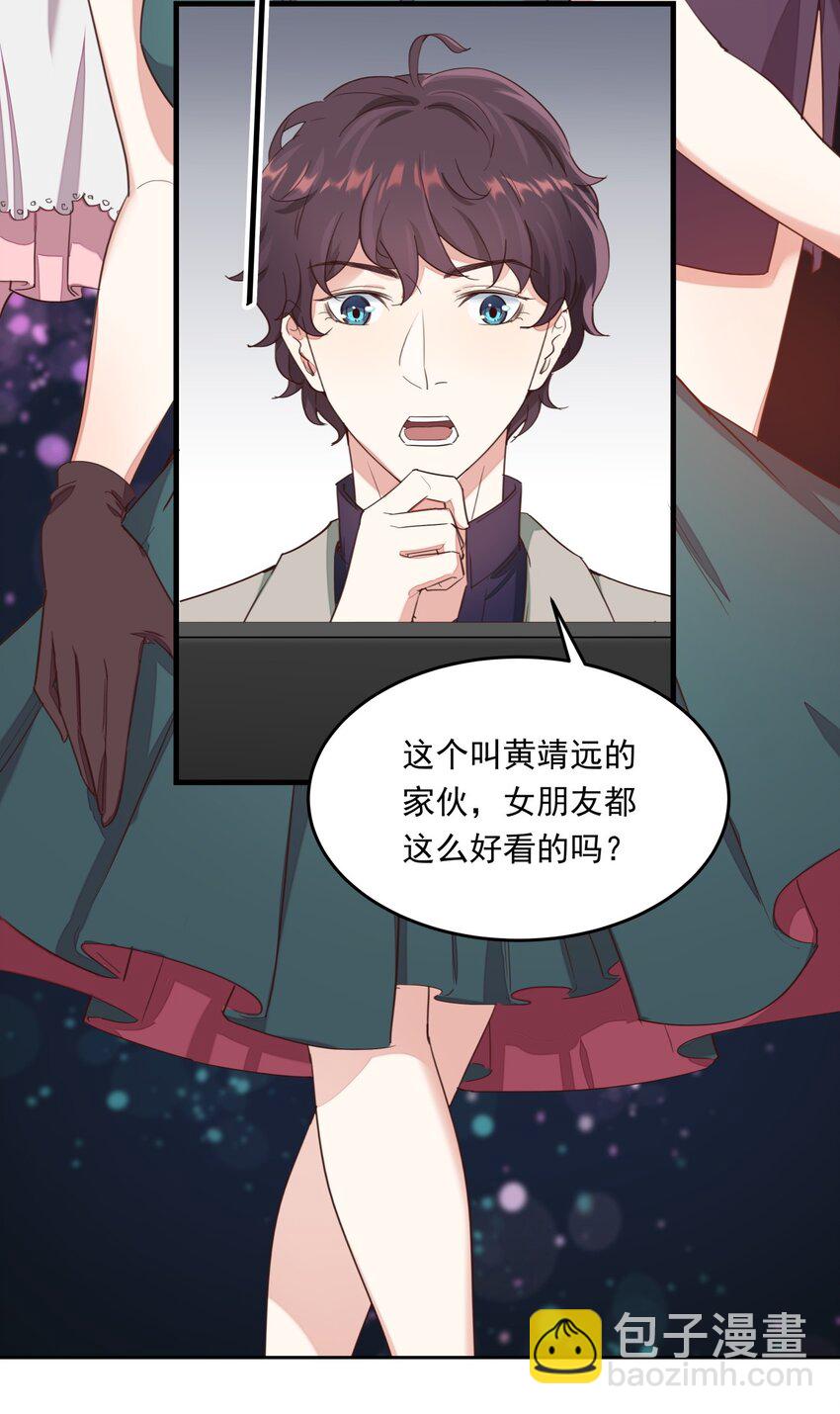 011 摩西画廊的邀请-第11话