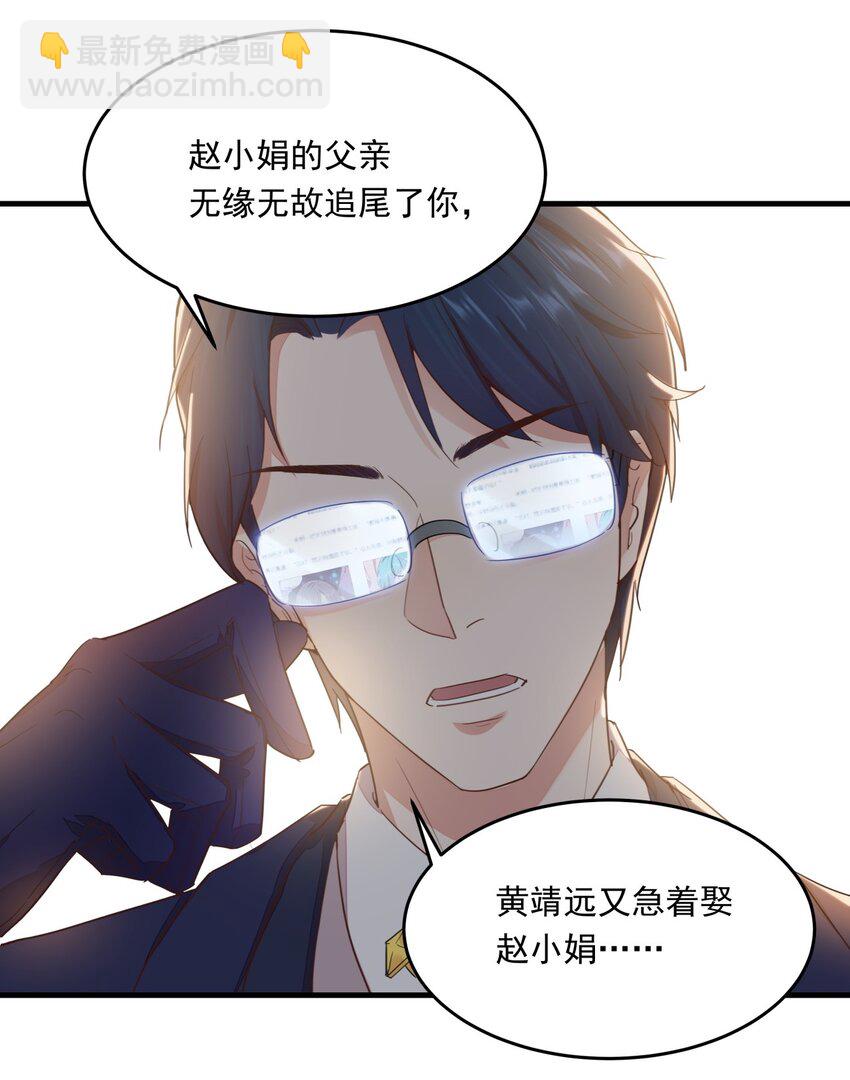 011 摩西画廊的邀请-第11话