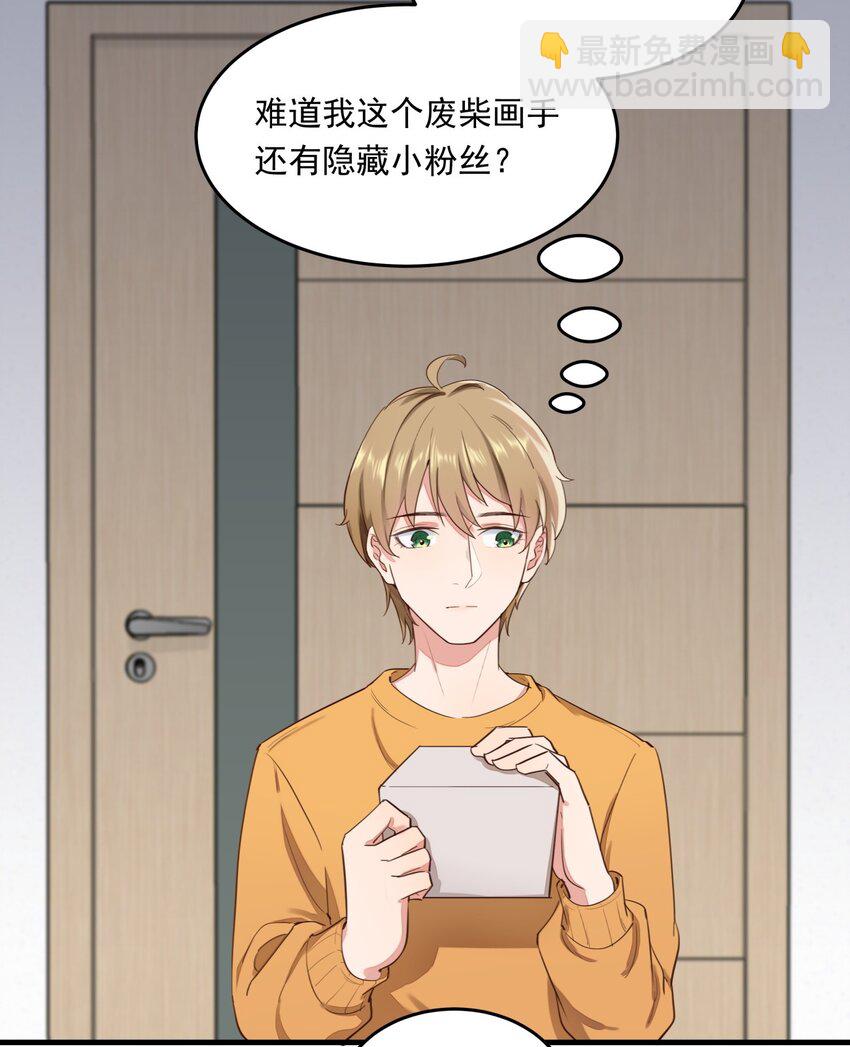 011 摩西画廊的邀请-第11话