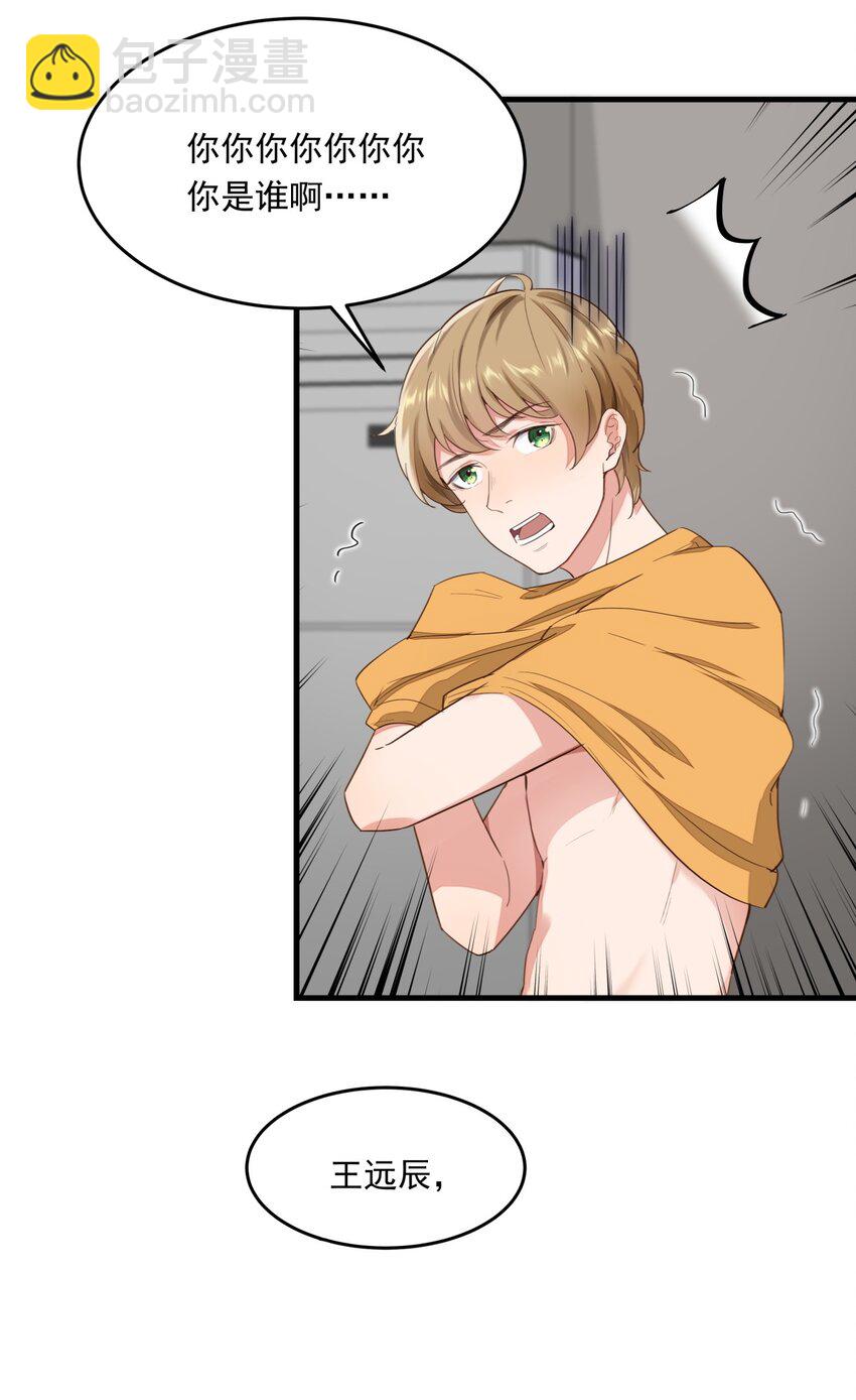 011 摩西画廊的邀请-第11话