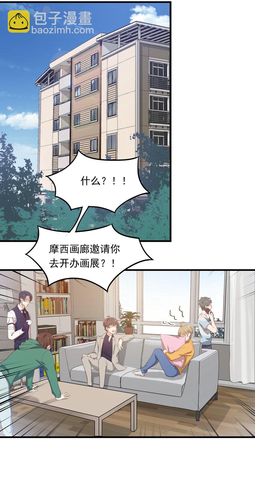 011 摩西画廊的邀请-第11话