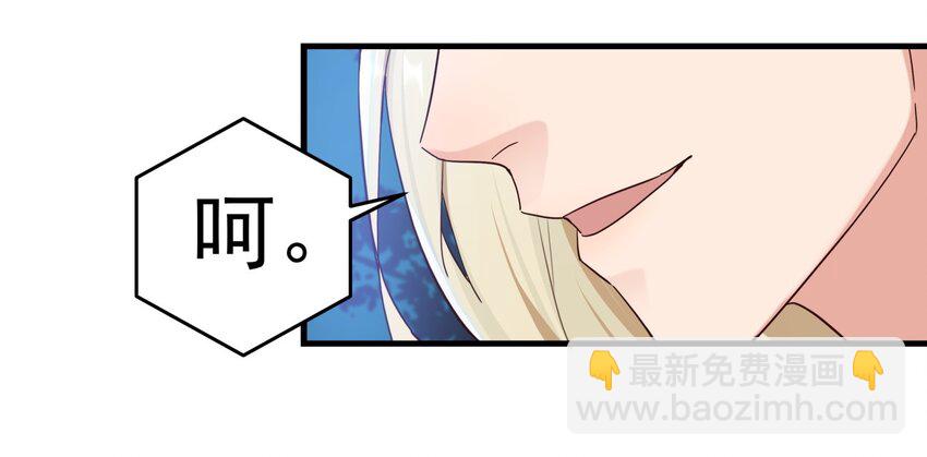 013 从天而降五百万-第13话