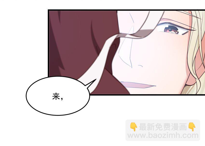 013 从天而降五百万-第13话