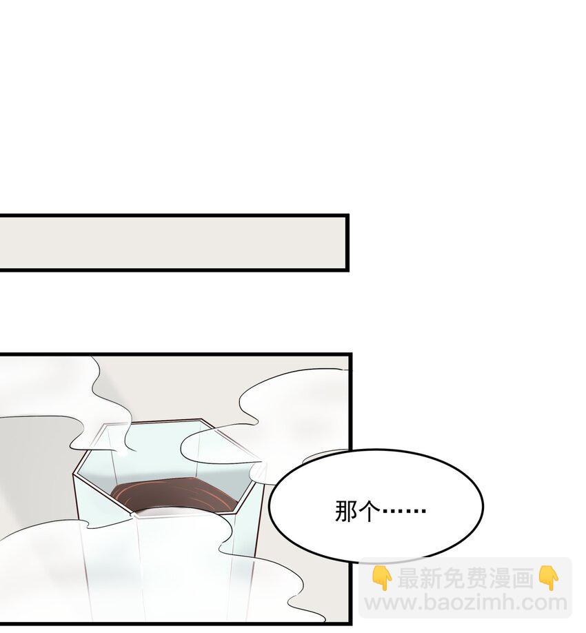 013 从天而降五百万-第13话