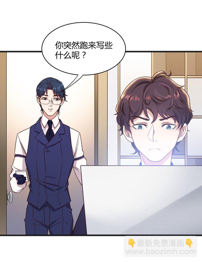 015 悬疑小表格-第15话