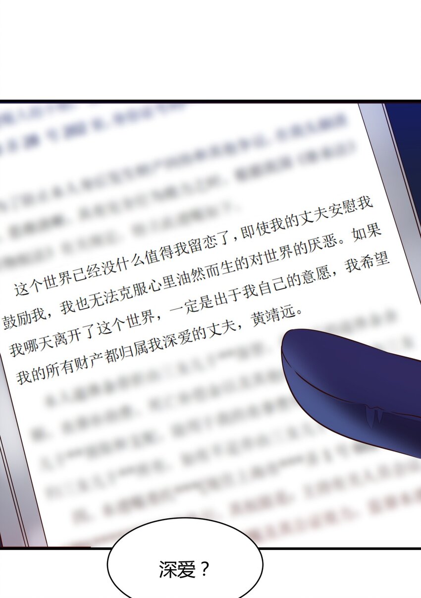 015 悬疑小表格-第15话