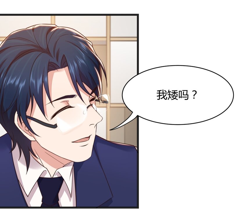 015 悬疑小表格-第15话