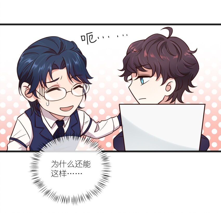 015 悬疑小表格-第15话