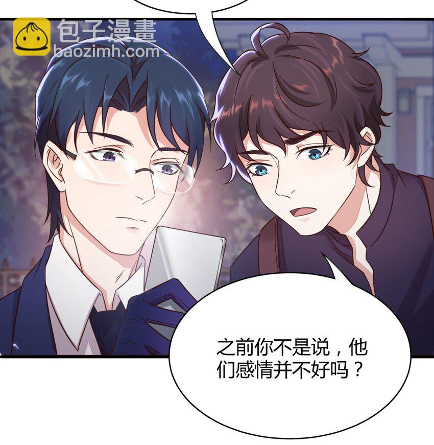 015 悬疑小表格-第15话