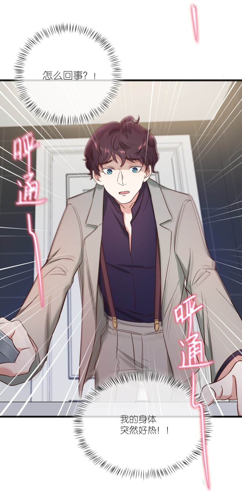 015 悬疑小表格-第15话