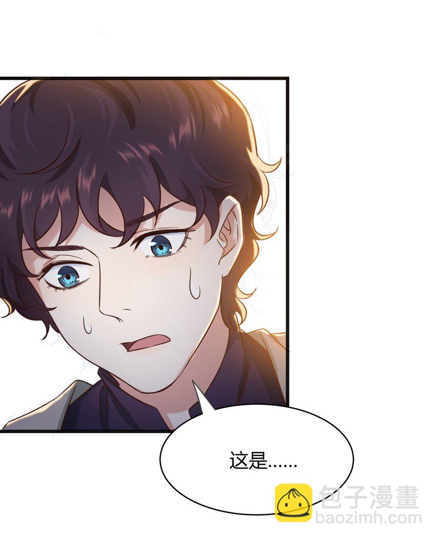 015 悬疑小表格-第15话