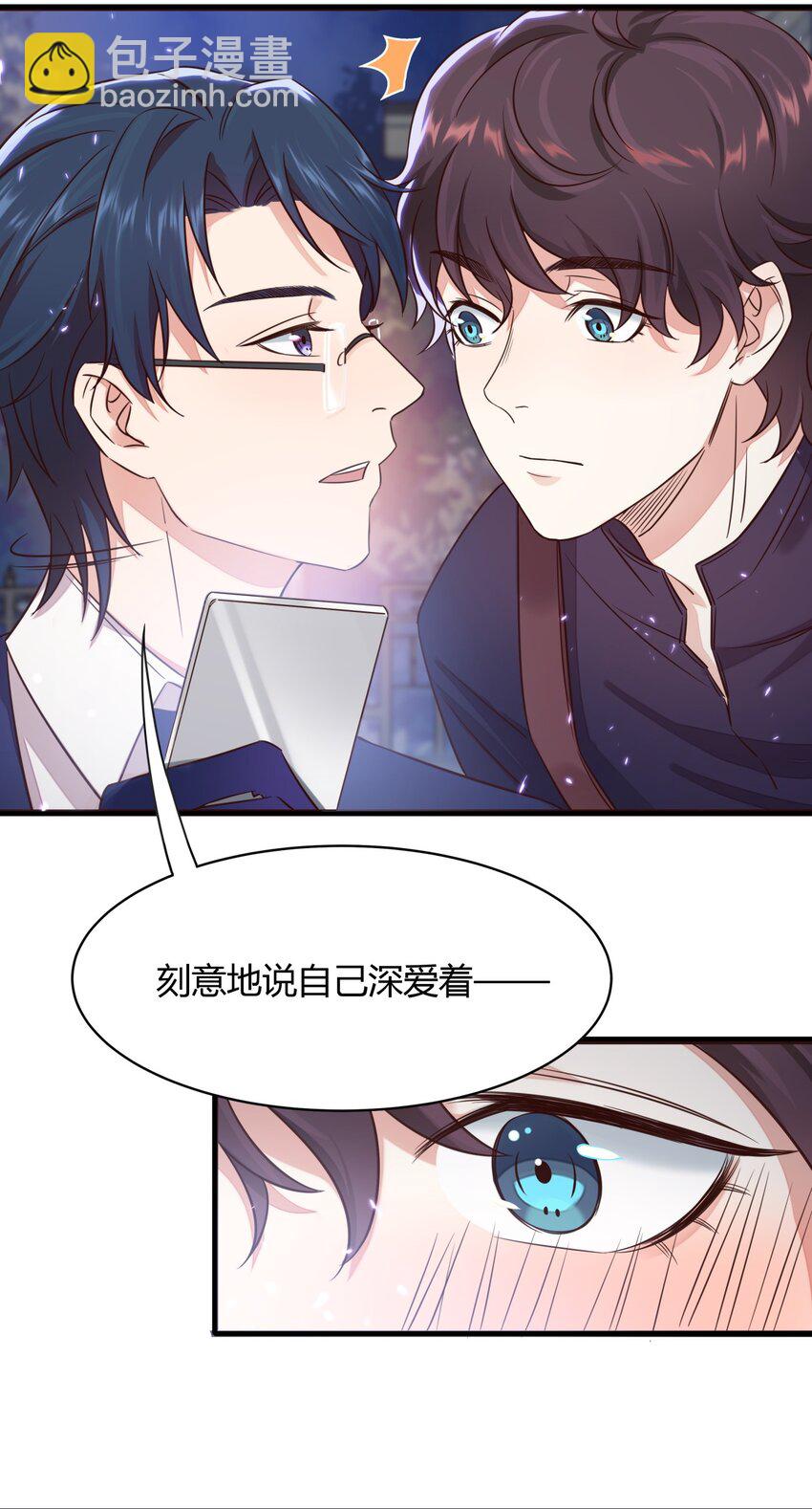 015 悬疑小表格-第15话