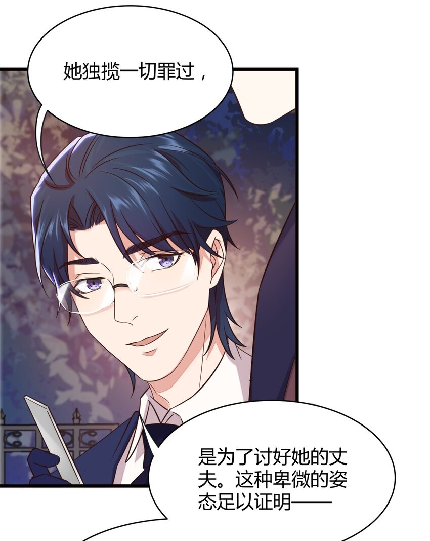 015 悬疑小表格-第15话