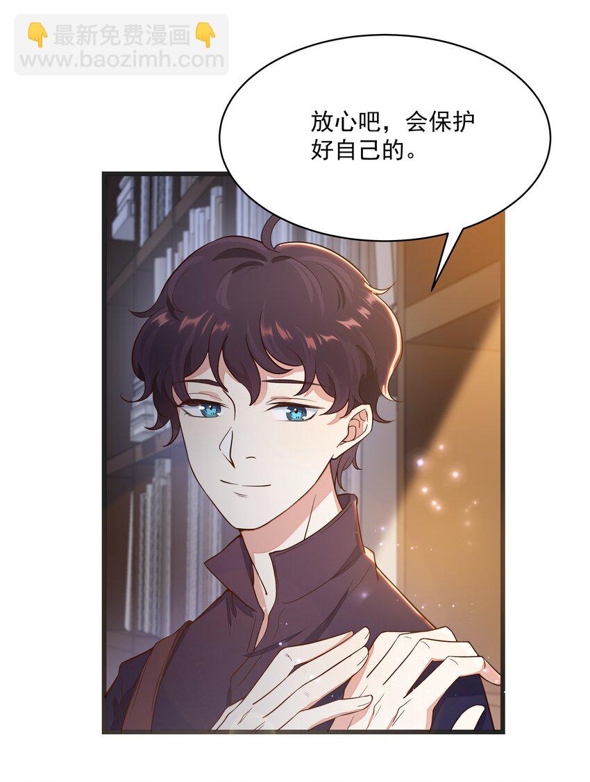 017 过去的事-第17话