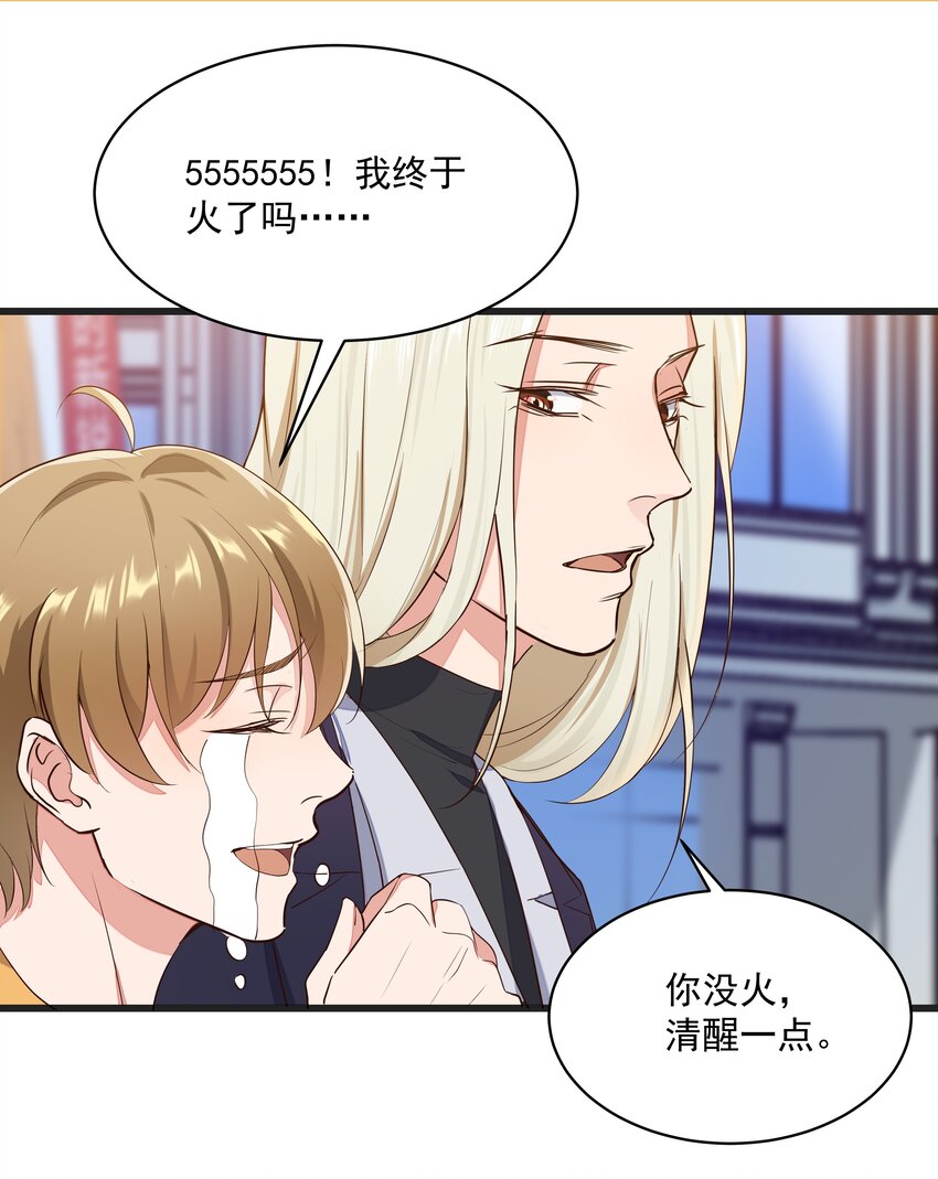 017 过去的事-第17话