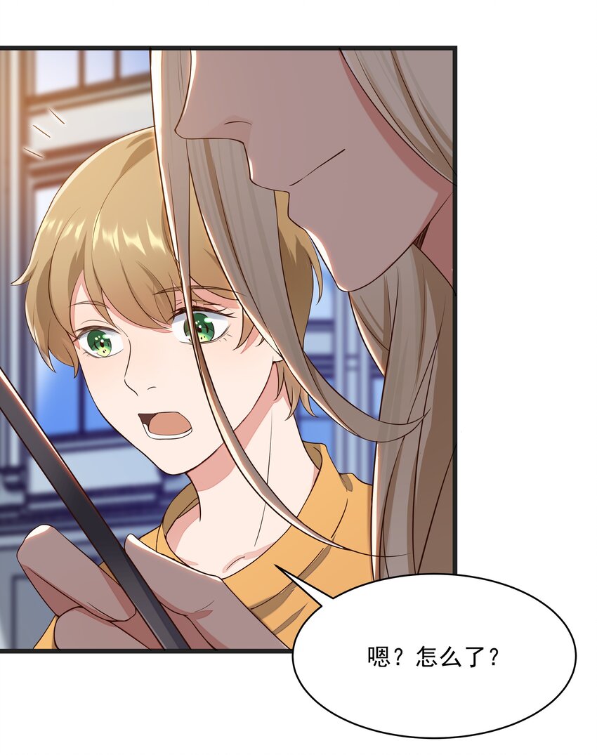 017 过去的事-第17话