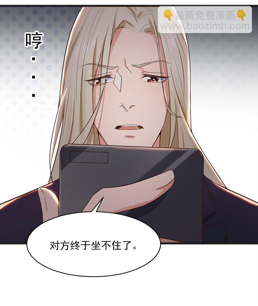 017 过去的事-第17话