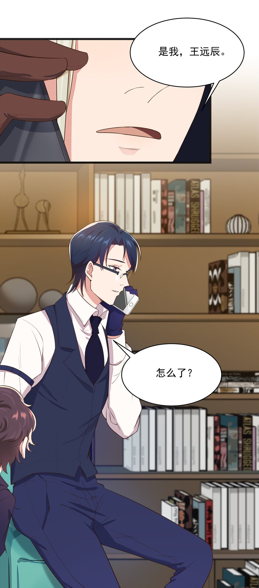 017 过去的事-第17话