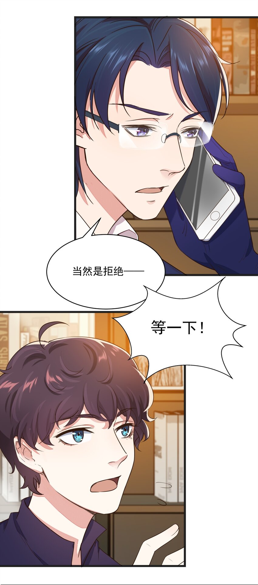 017 过去的事-第17话