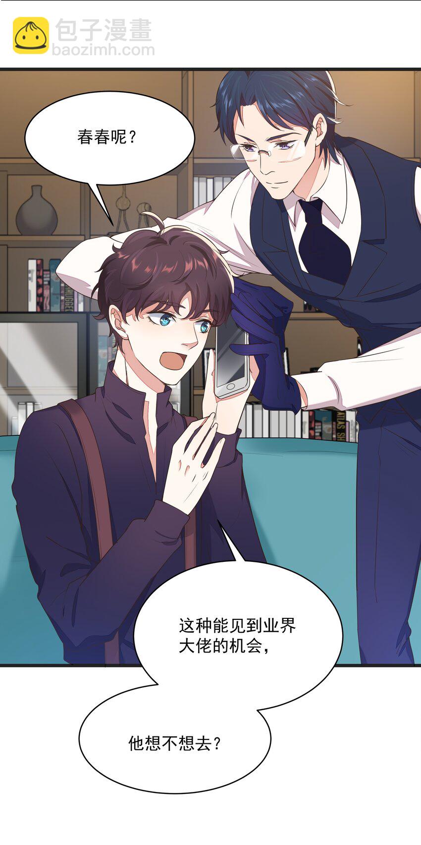 017 过去的事-第17话