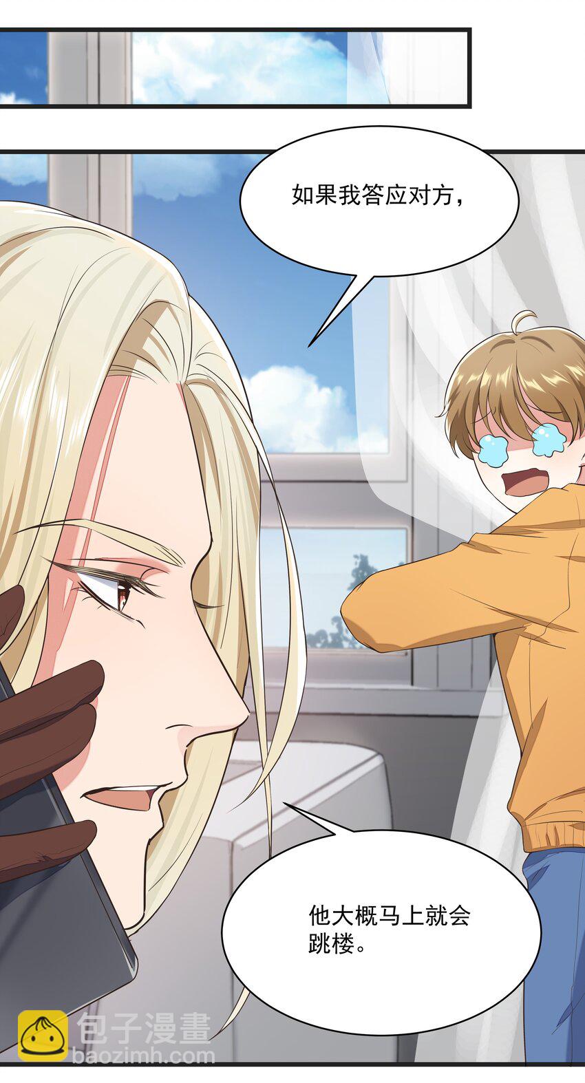 017 过去的事-第17话